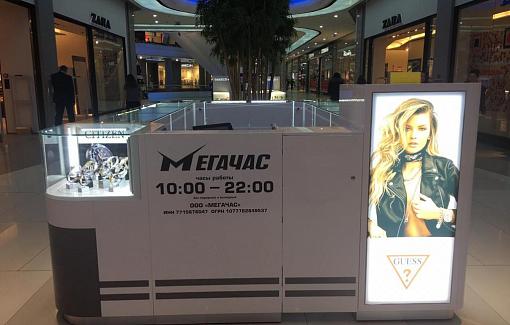 Мультибрендовый остров